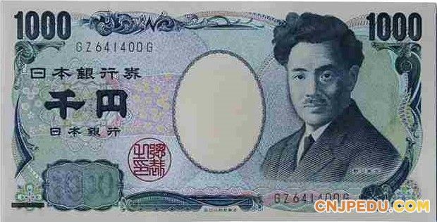 nhà vi khuẩn học Noguchi Hideyo trên tờ tiền mệnh giá 1000 yên